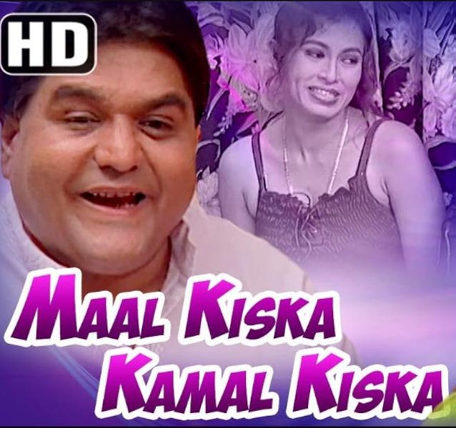 A poster of the film 'Maal Kiska Kamal Kiska' (2015)