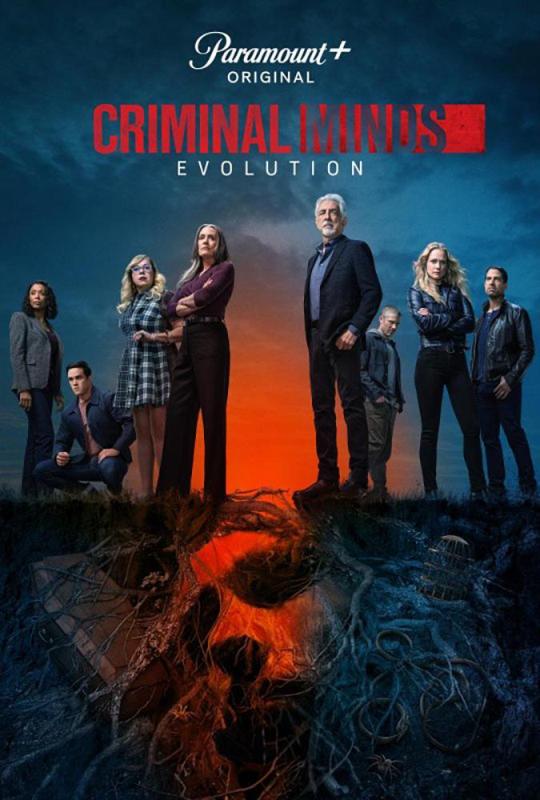 A poster of the series 'Criminal Minds'