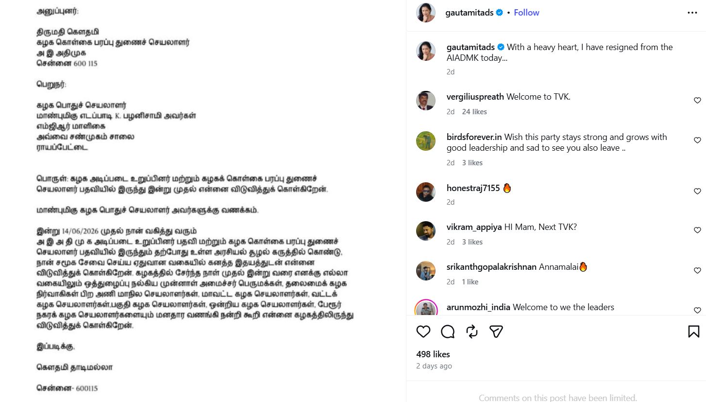 An Instagram post shared by Gautami Tadimalla after her resignation from All India Anna Dravida Munnetra Kazhagam (AIADMK)