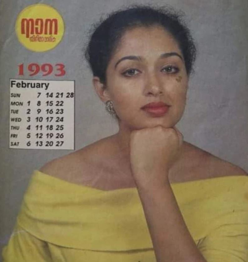 An old picture of Gautami Tadimalla