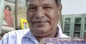 Anke Gowda