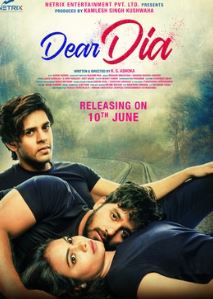 Dear Dia (2022) film poster