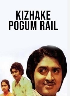 Kizhakke Pogum Rail (1978)