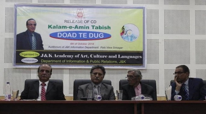 Music CD Launch Function (L to R) Tabish, Khursheed A Ganaie (Adviser to Governor), Rahman Rahi, Aziz Hajini