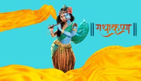 Radhakrishn (2020) TV series poster