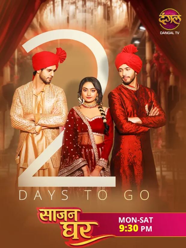 Ujjwal Sharma (right) on the poster of Saajan Ghar TV show