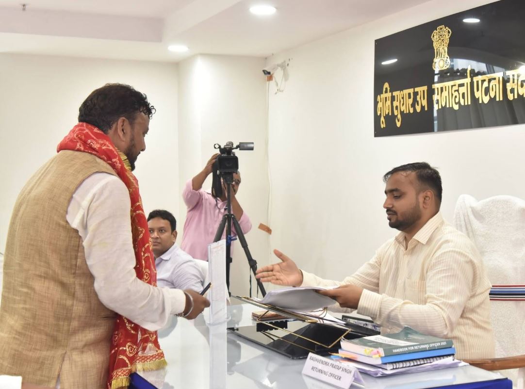 Abhishek Kumar Bunty, while filing his nomination for the 2026 Bankipur Assembly by-election