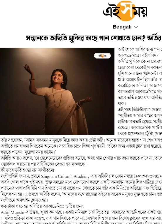 Aditi Munshi featured in a magazine