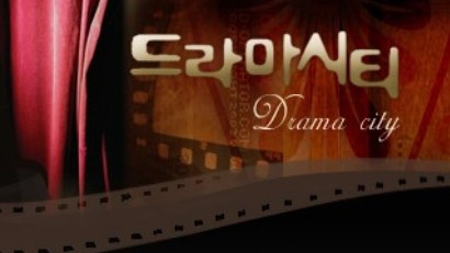 Drama City