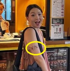 Hyein Kim's tattoo