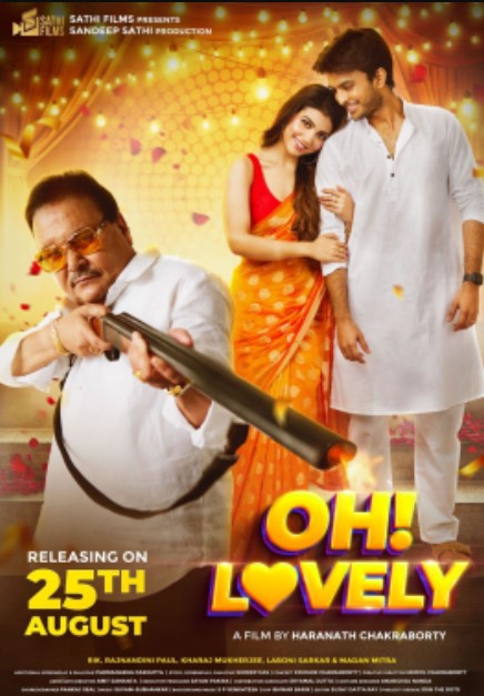 Madan Mitra Age, Wife, Children, Family, Biography » StarsUnfolded 10 Madan Mitra on the poster of the film Oh! Lovely