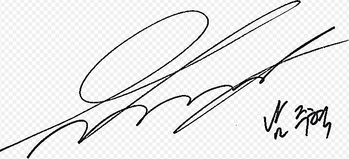 Nam Joo-hyuk's signature
