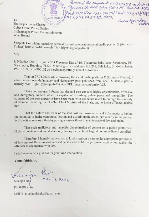 A screenshot of the FIR filed by Nilanjan Das with the cyber police over an X post containing a cartoon targeting West Bengal Chief Minister Mamata Banerjee