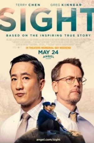 Sight (2023) film poster