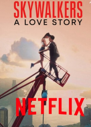 Skywalkers A Love Story (2024)
