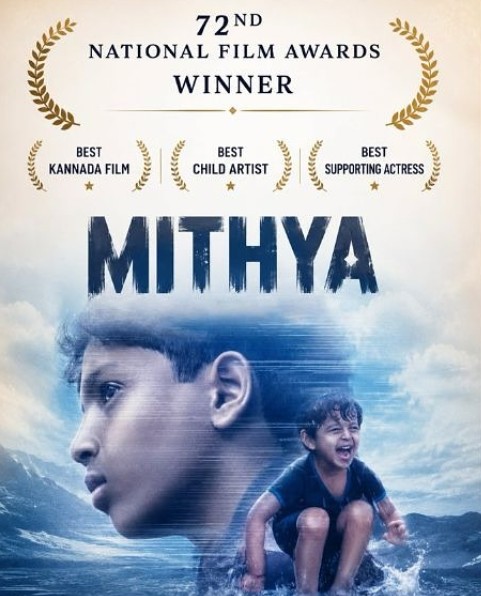 The poster of the film Mithya