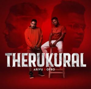 Therukural (2019) poster