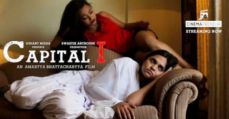 A poster of the film Capital I (2015)