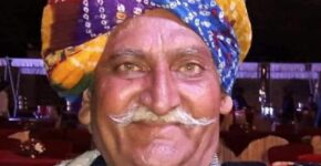 Gafruddin Mewati Jogi