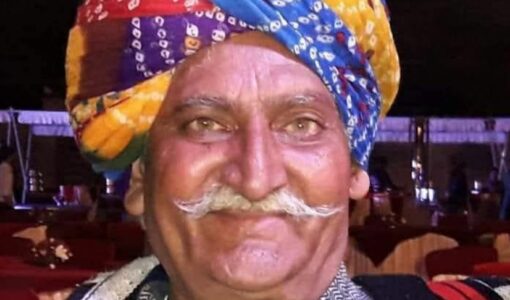 Gafruddin Mewati Jogi