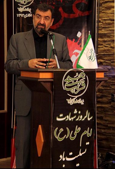 Mohsen Rezaee