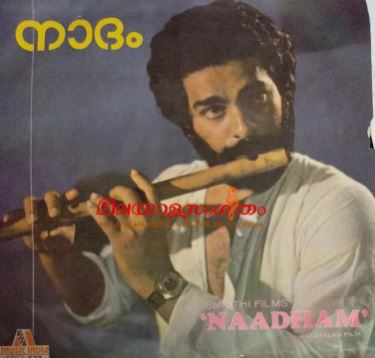 Naadam (1983) film poster