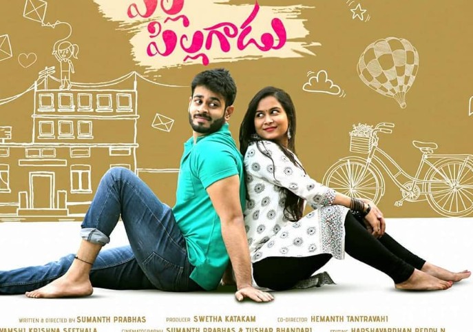 Teja Kalvakota on the poster of the web series Pilla Pillagadu