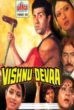 Vishnu-Devaa (1991) film poster