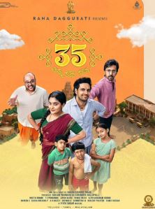 35 Chinna Katha Kaadu (2024) film poster