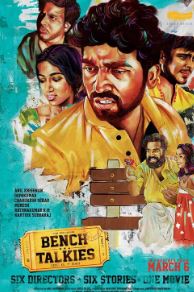 Bench Talkies (2015) film poster
