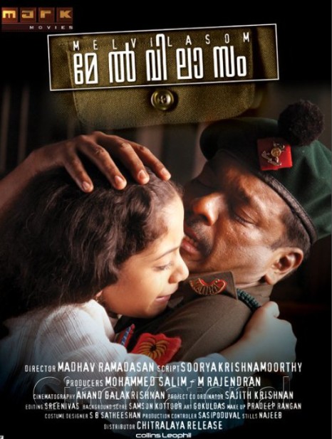 The poster of the Malayalam film Melvilasom