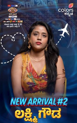 Lakshmi Gowda's poster for Bigg Boss Kannada 13